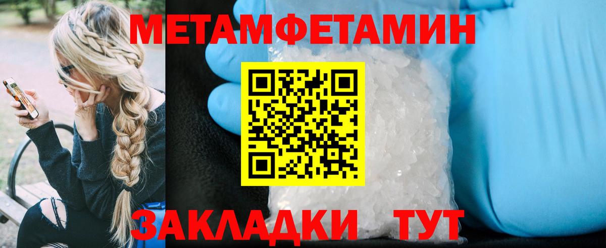 Отрадное  Амфетамин VHQ  Вход с VPN 