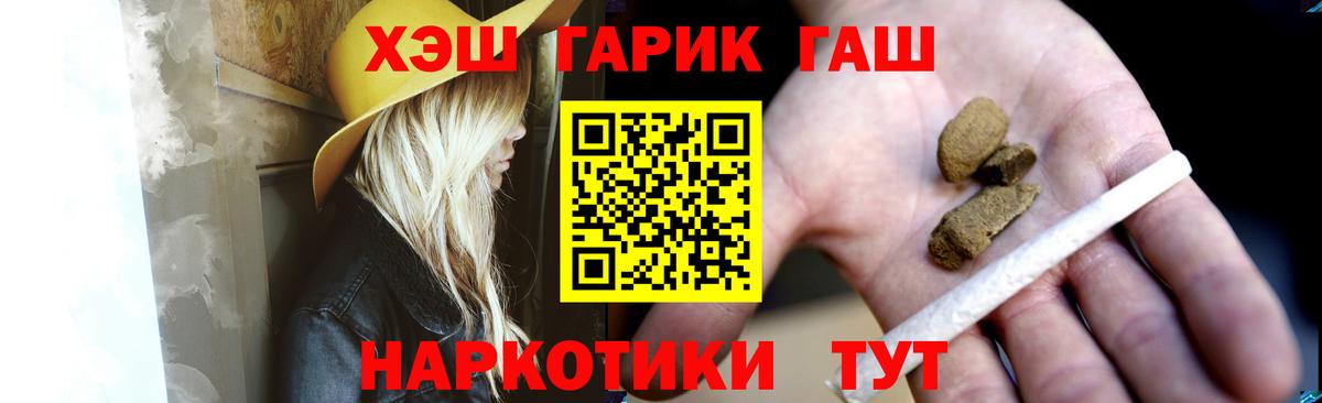 Гашиш ice o lator Отрадное