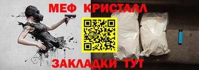соль курить ск Рузаевка
