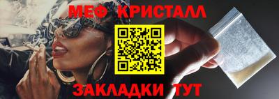 ALPHA PVP Рыбинск