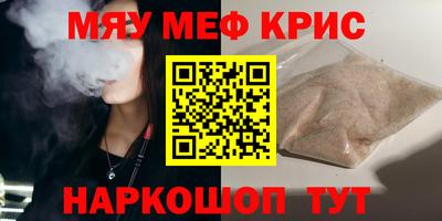 ALPHA PVP Рыбинск