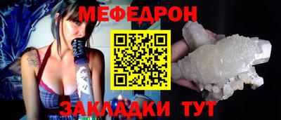 ALPHA PVP Рыбинск