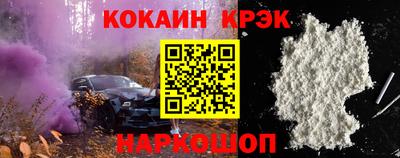 ALPHA PVP Рыбинск