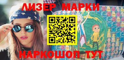 ALPHA PVP Рыбинск