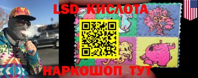 соль курить ск Рузаевка