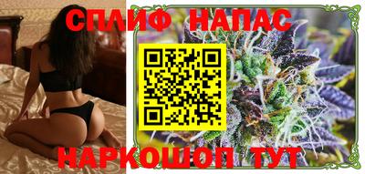 соль курить ск Рузаевка
