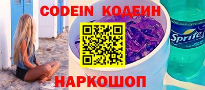 наркотики Рязань