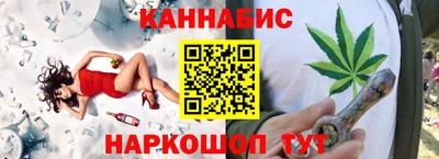 соль курить ск Рузаевка