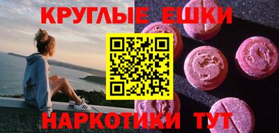 эйфоретик Пугачёв