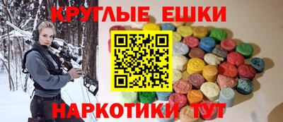 ALPHA PVP Рыбинск