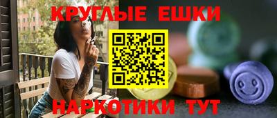 соль курить ск Рузаевка