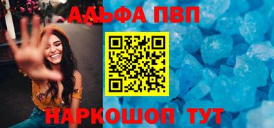 соль курить ск Рузаевка