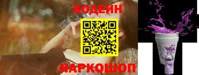 ALPHA PVP Рыбинск
