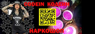 ALPHA PVP Рыбинск