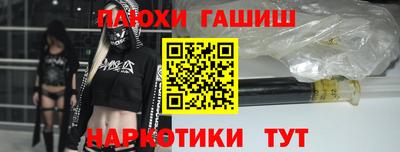 ALPHA PVP Рыбинск