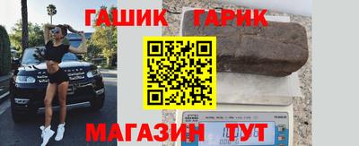 соль курить ск Рузаевка