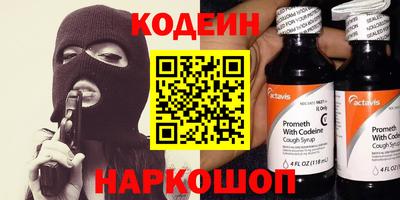наркотики Рязань