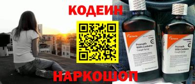 наркотики Рязань