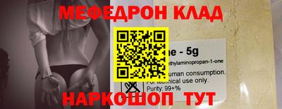 ALPHA PVP Рыбинск
