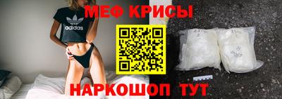 сатива Севастополь