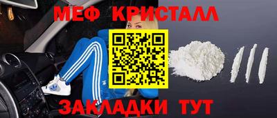 ALPHA PVP Рыбинск
