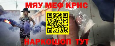 соль курить ск Рузаевка