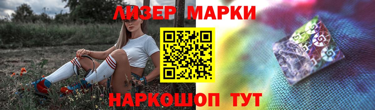 ЛСД экстази ecstasy  LSD-25 экстази  Отрадное  Вход с VPN 