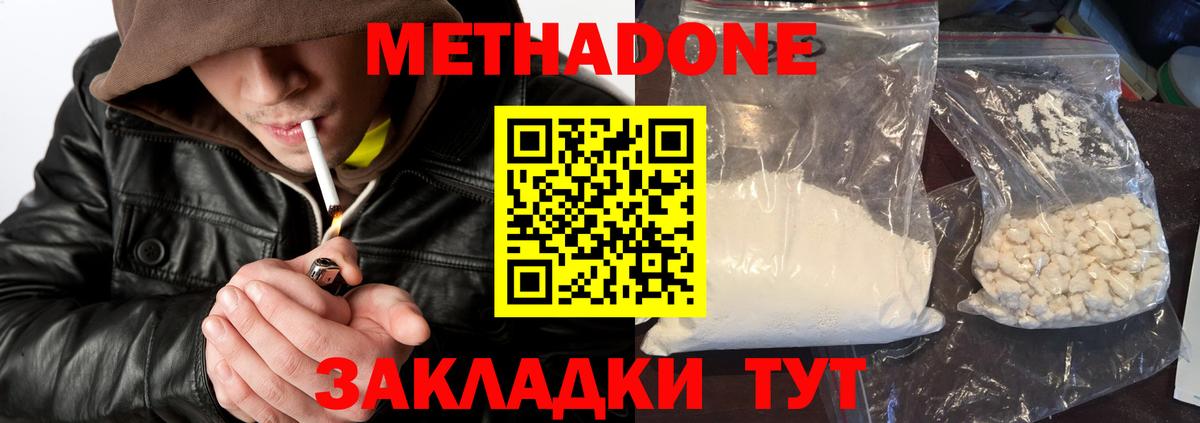 Codein  Отрадное  Купить закладку  Вход с VPN  Меф МЯУ МЯУ кристаллы  МАРИХУАНА  ГАШИШ 