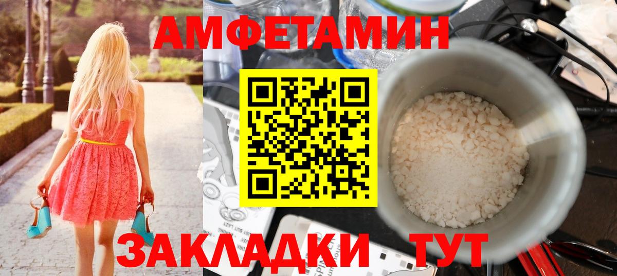 Первитин винт Отрадное
