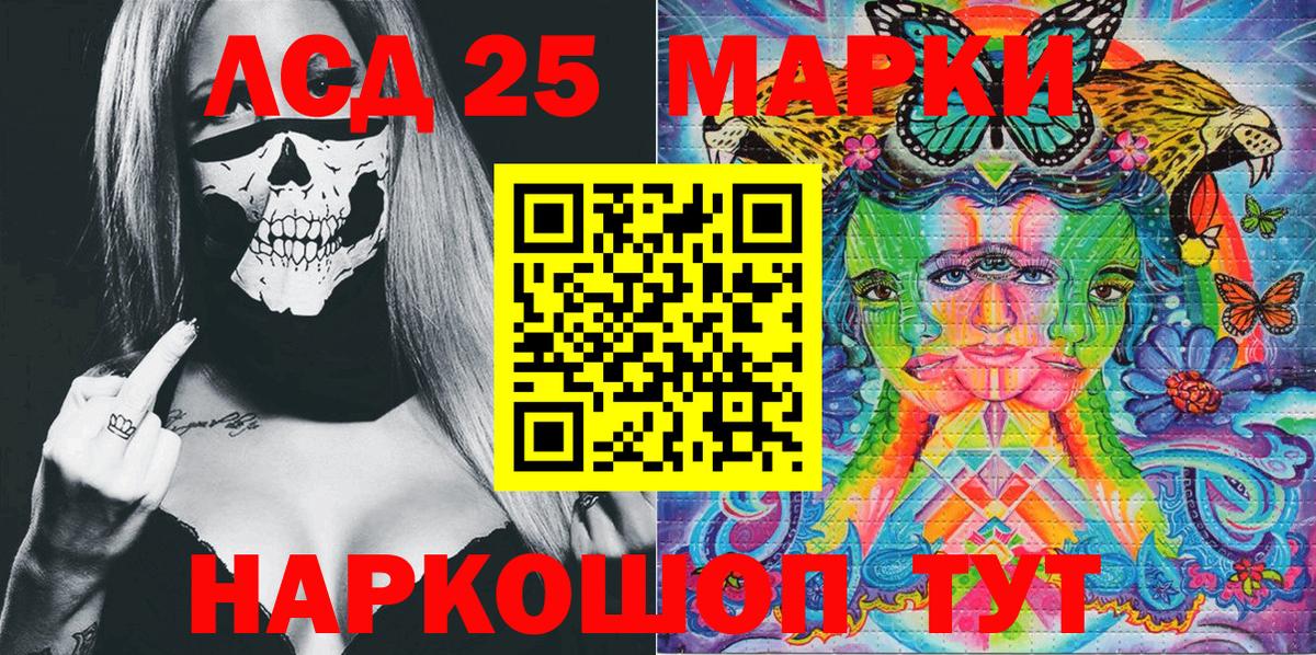 Наркотические марки 1500мкг  Вход с VPN  Наркотические марки 1500мкг  Отрадное 
