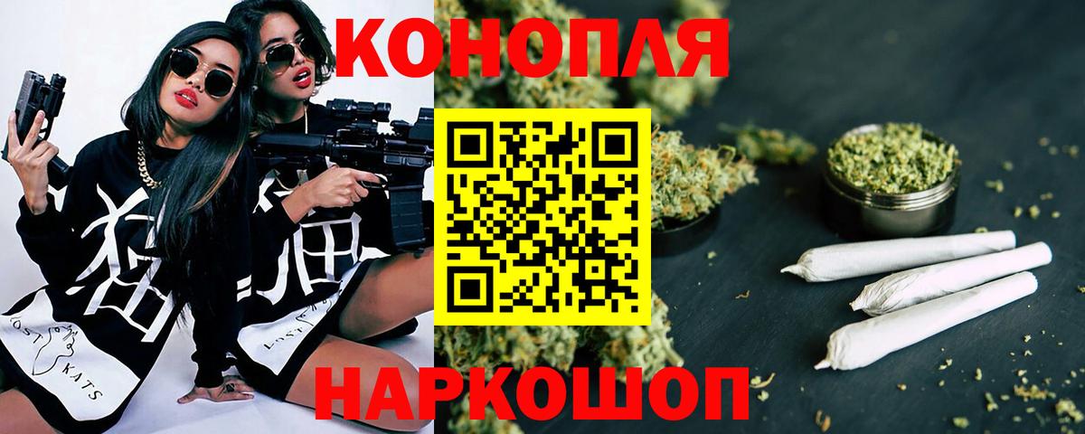 Конопля Ganja Отрадное