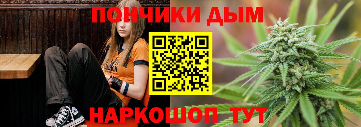 Марихуана планчик  Марихуана OG Kush  Вход с VPN  Отрадное  Бошки Шишки SATIVA & INDICA  Канабис марихуана 